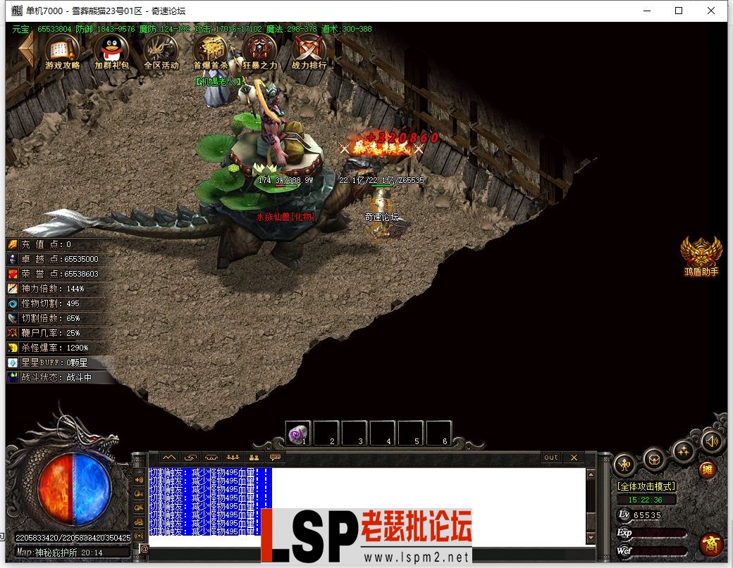 QQ截图20231023152240.webp