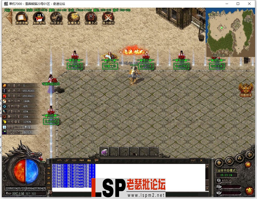 QQ截图20231023152325.webp