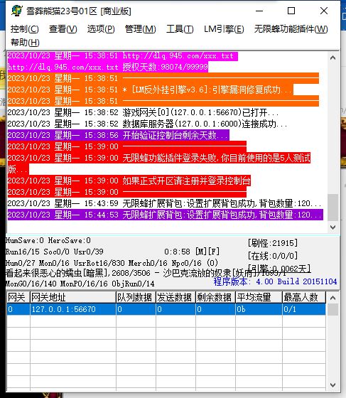wxf.webp