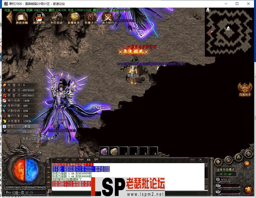 QQ截图20231023153151.webp