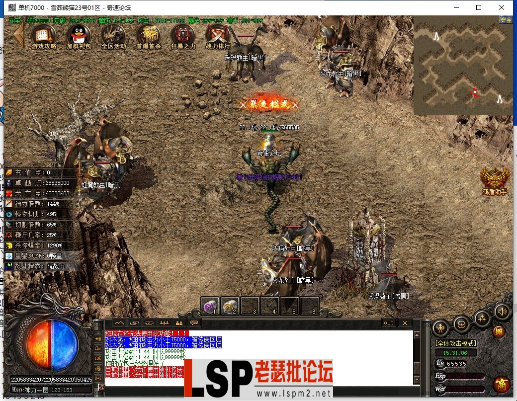 QQ截图20231023153108.webp