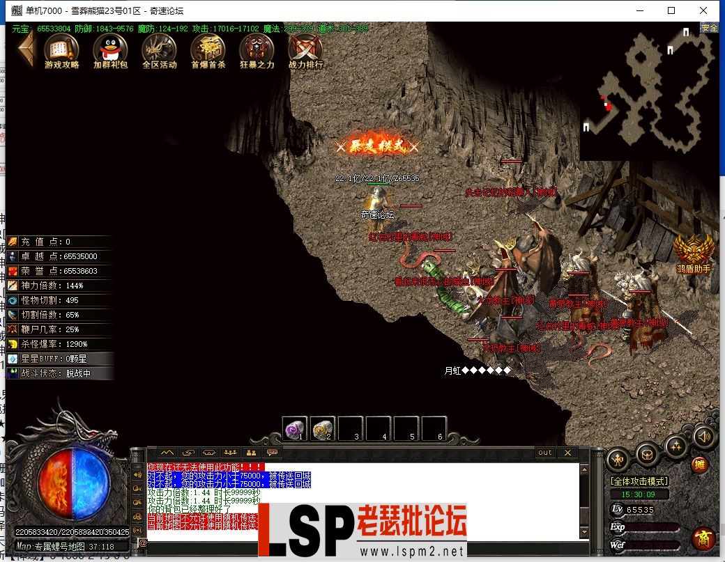 QQ截图20231023153011.webp