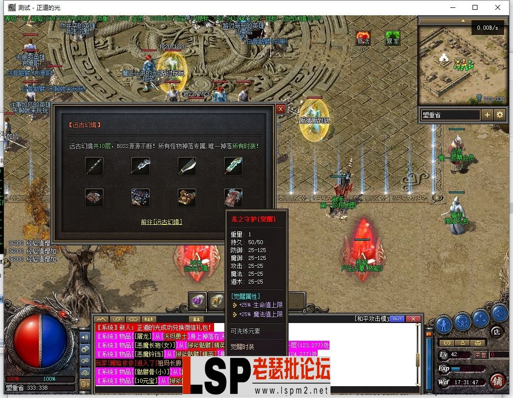 微信截图_20231023173149.webp