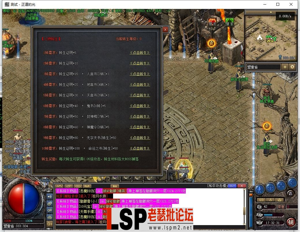微信截图_20231023173232.webp