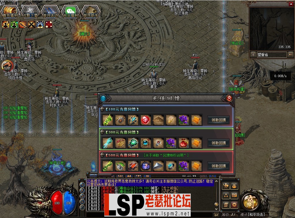 游戏图