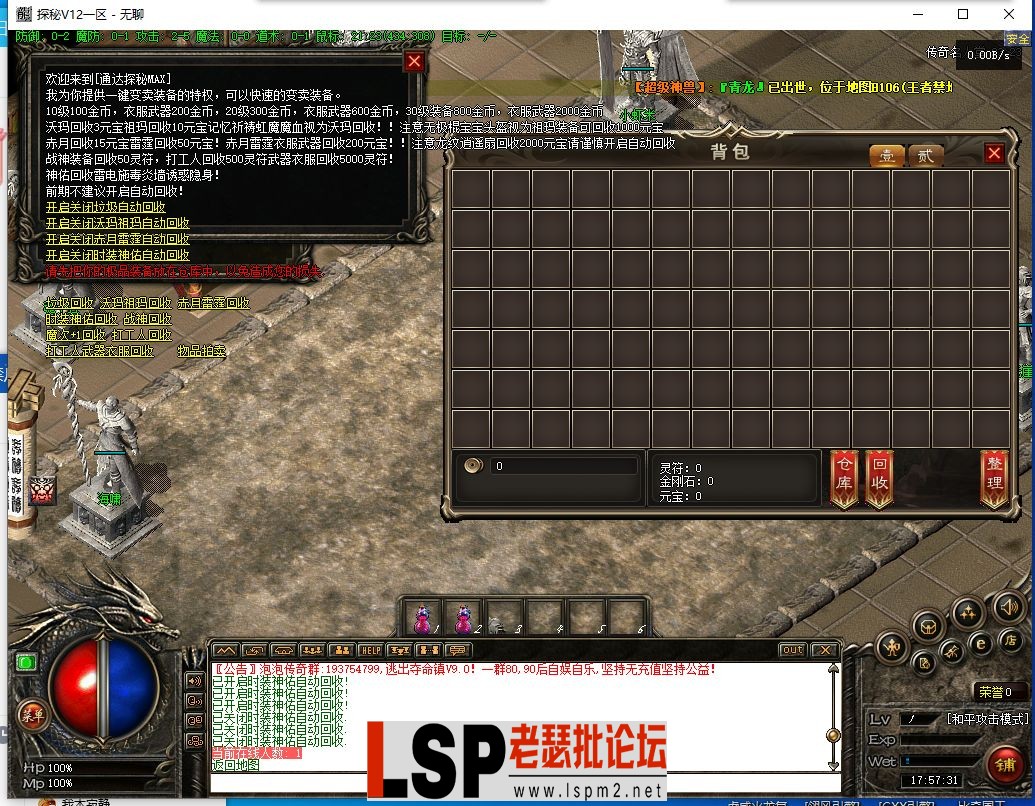 QQ截图20231026175734.webp