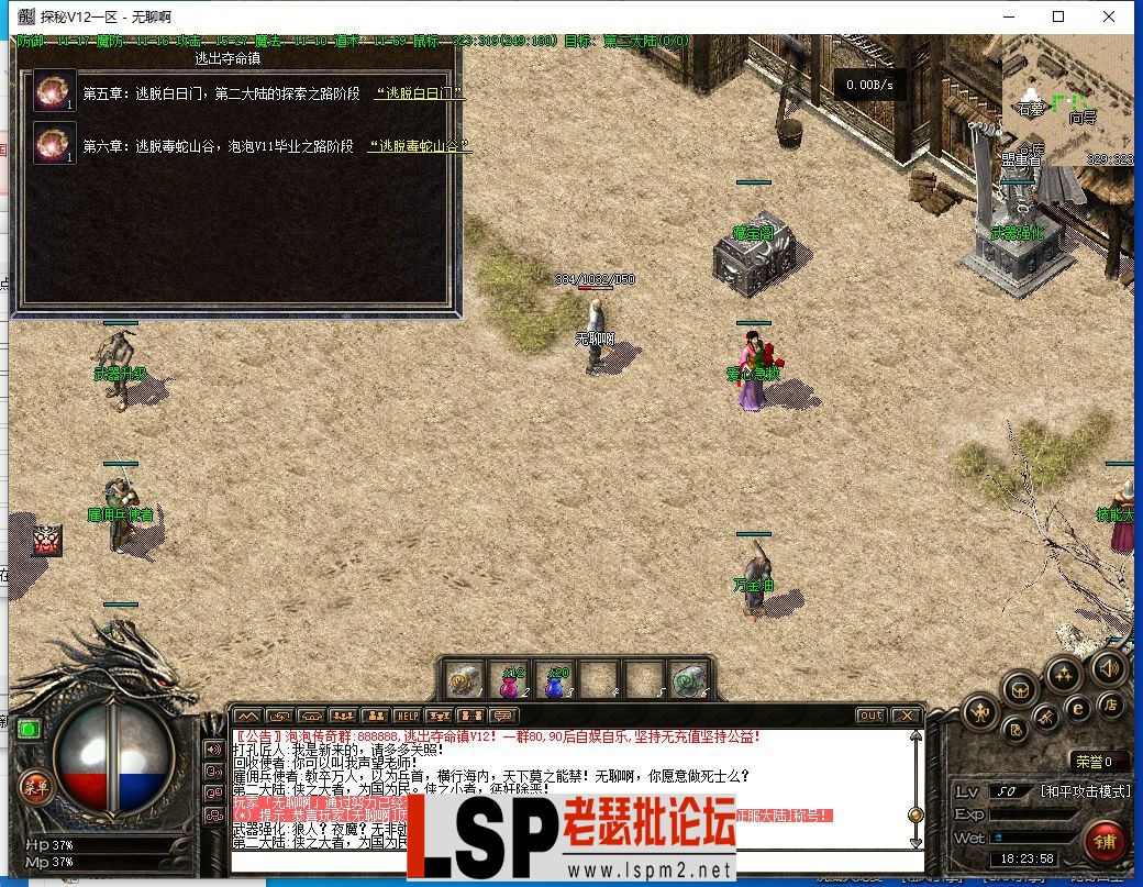 QQ截图20231026182359.webp