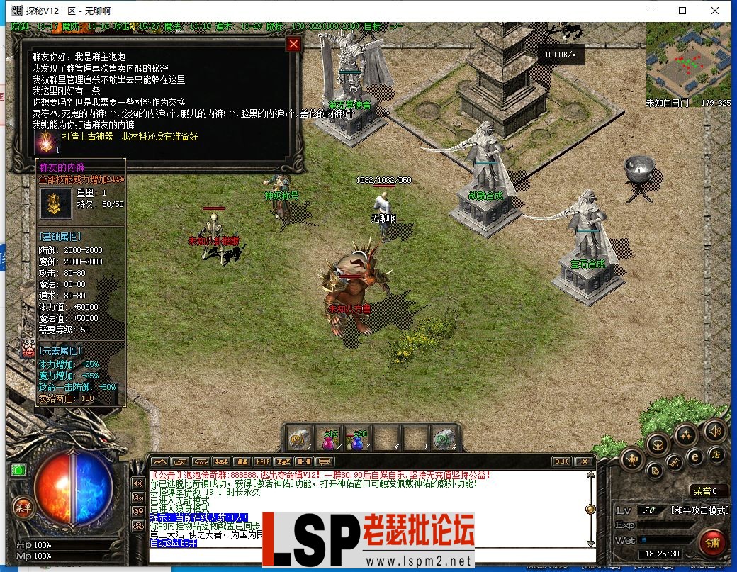 QQ截图20231026182532.webp