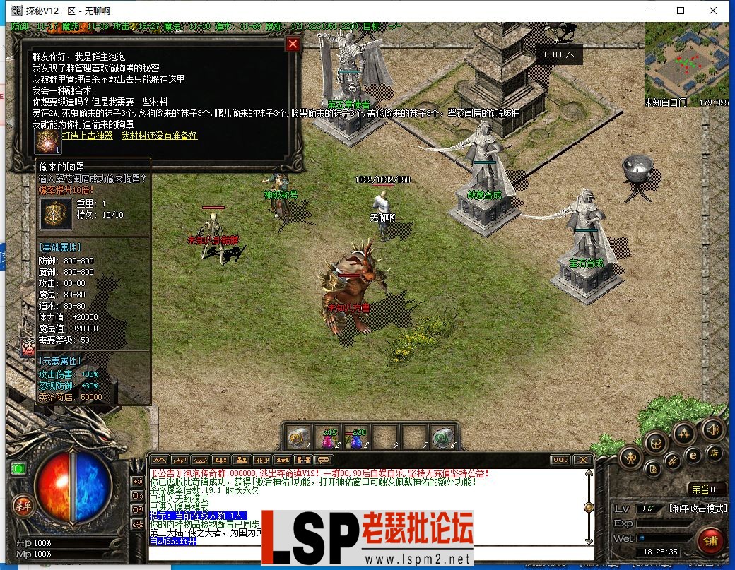 QQ截图20231026182536.webp