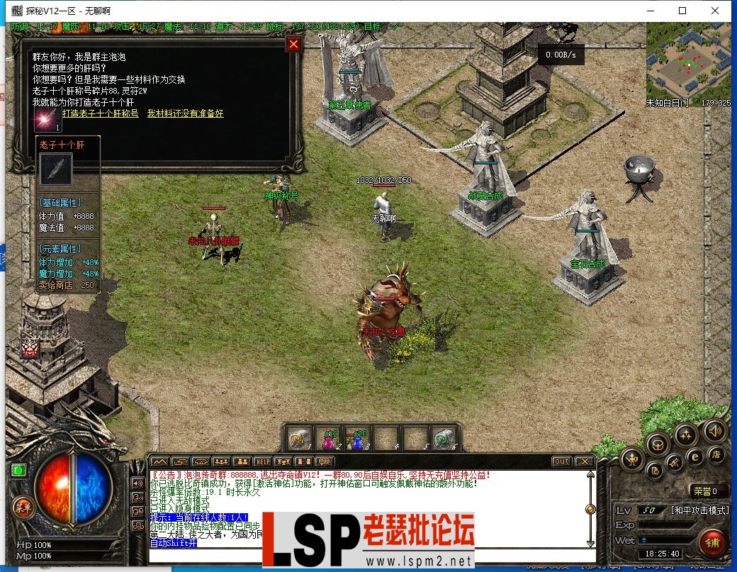 QQ截图20231026182542.webp