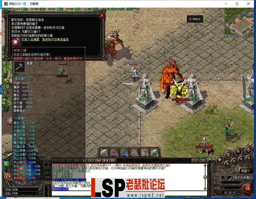 QQ截图20231026182558.webp