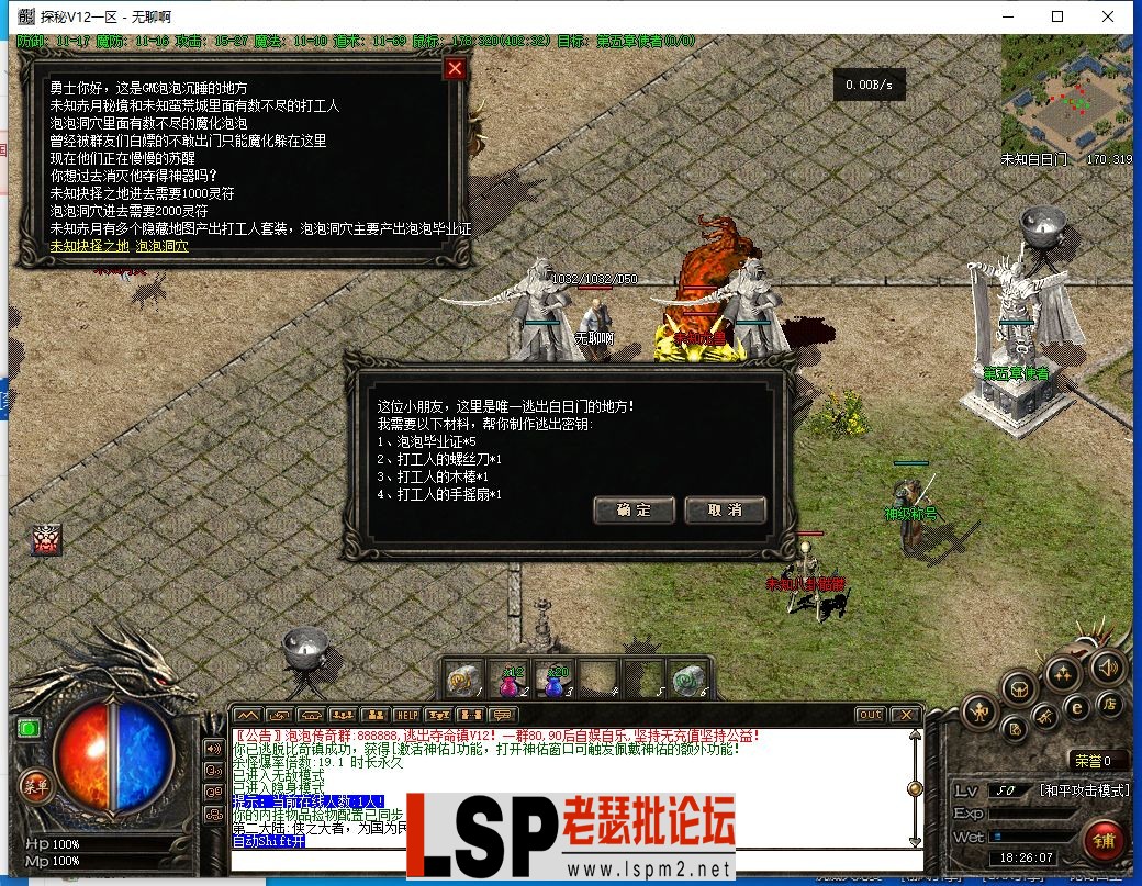 QQ截图20231026182608.webp