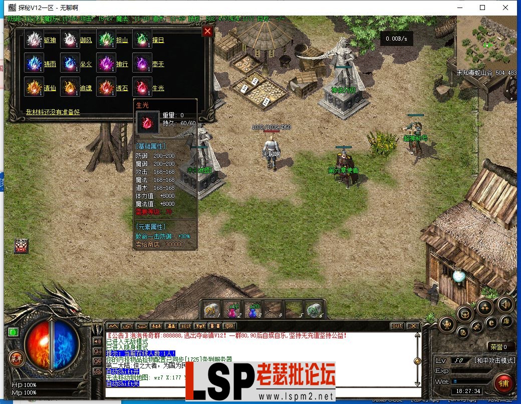 QQ截图20231026182735.webp