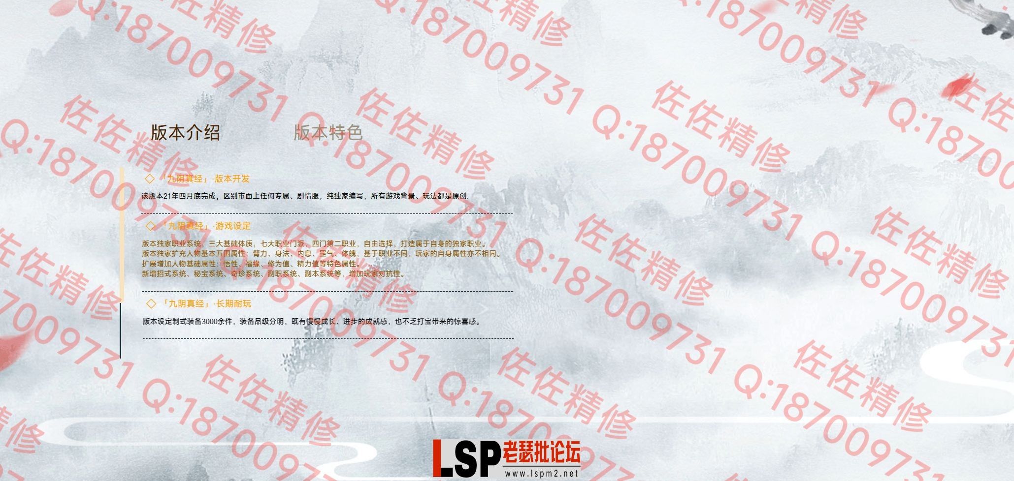 网站1.webp