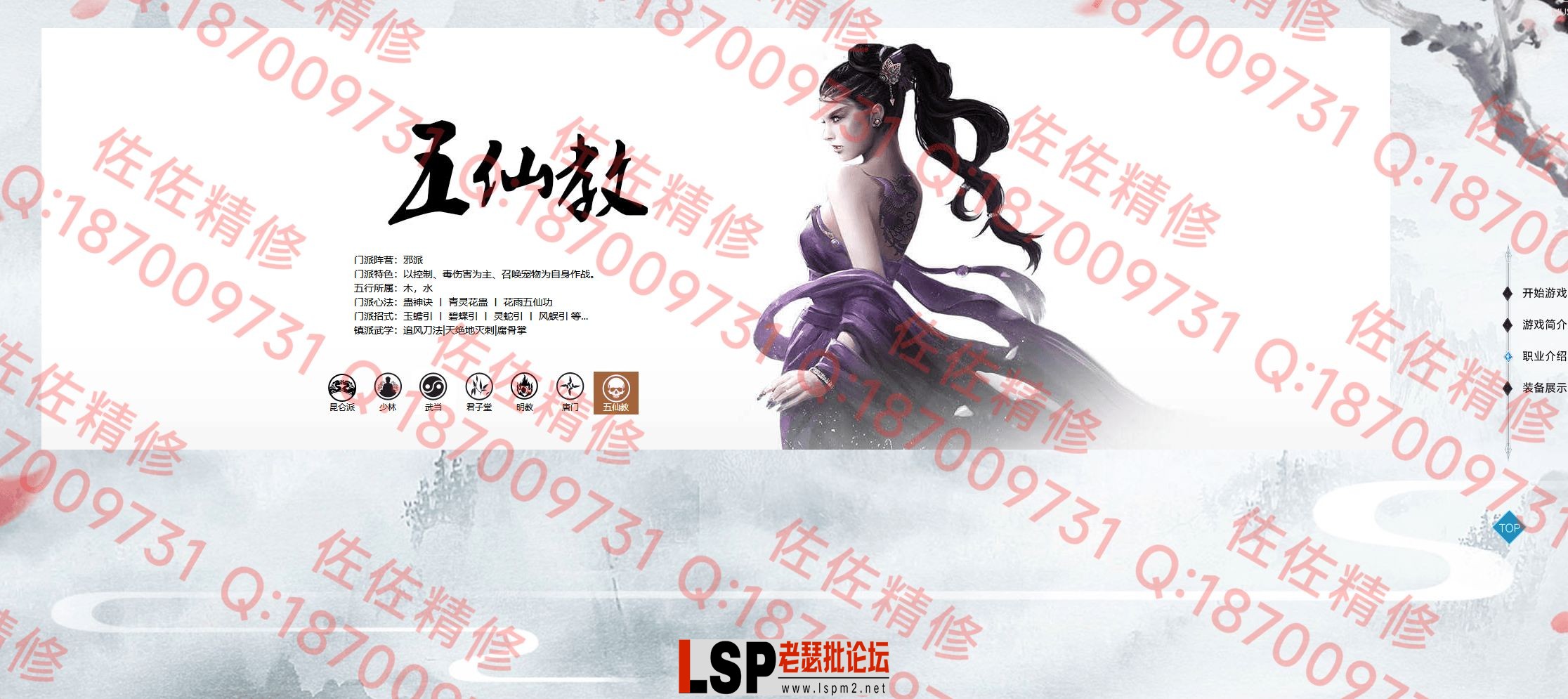 网站2.webp