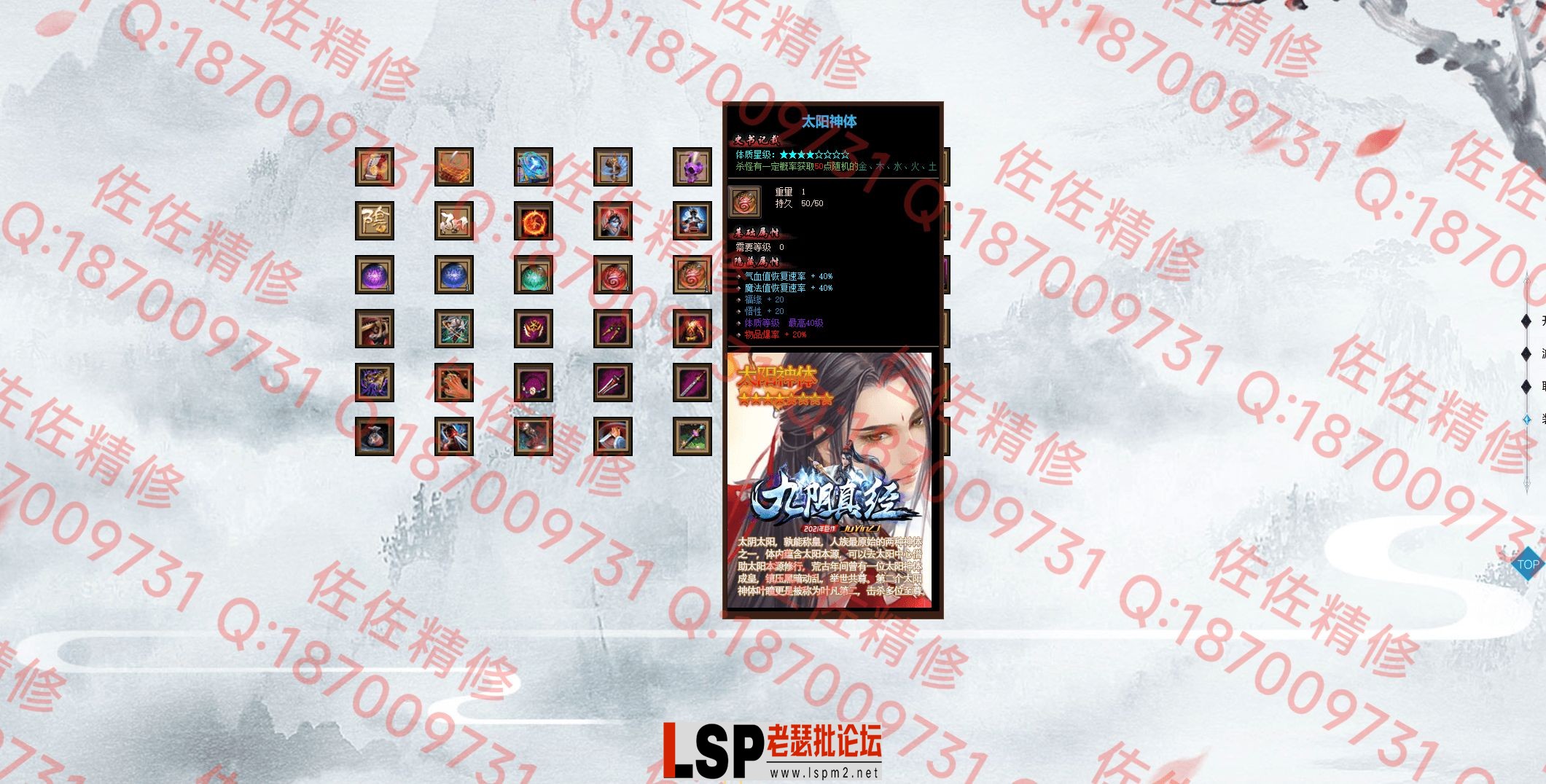 网站4.webp