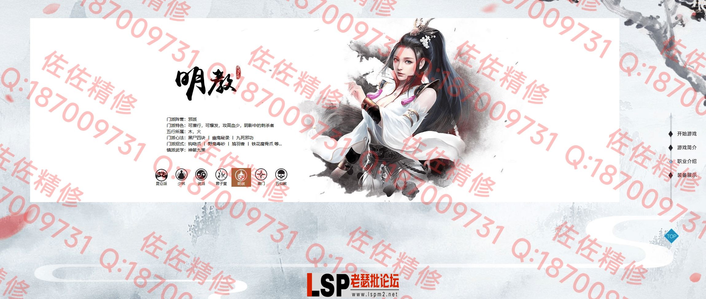 网站3.webp
