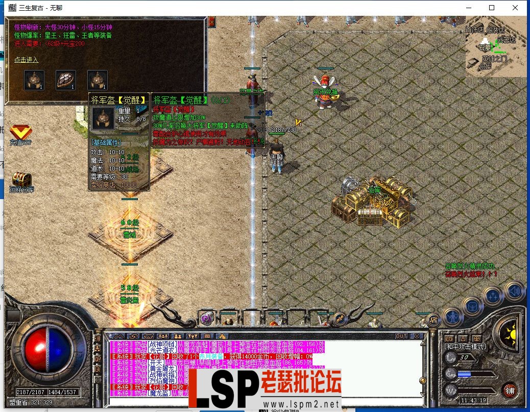 QQ截图20231102114321.webp