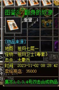 QQ截图20231102115509.webp