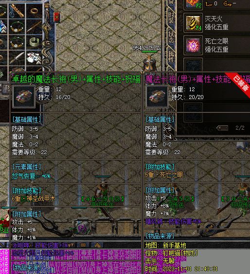 QQ截图20231102115618.webp