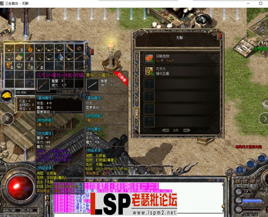 QQ截图20231102115637.webp