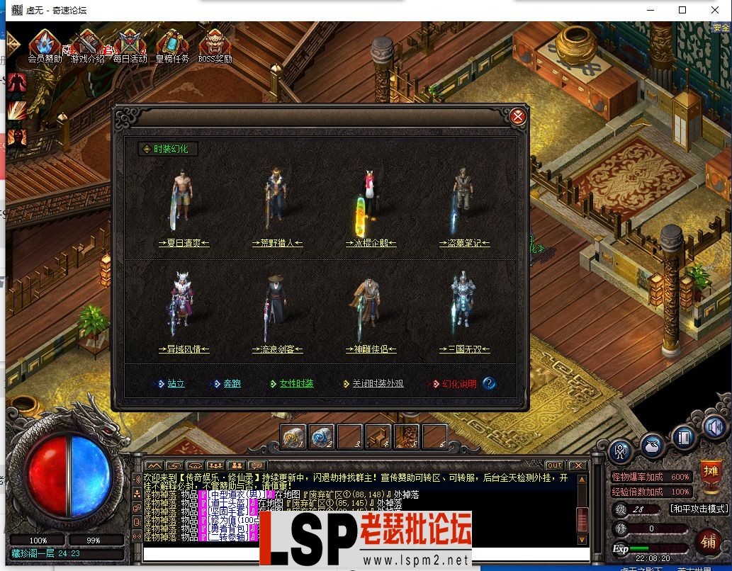 QQ截图20231102220822.webp