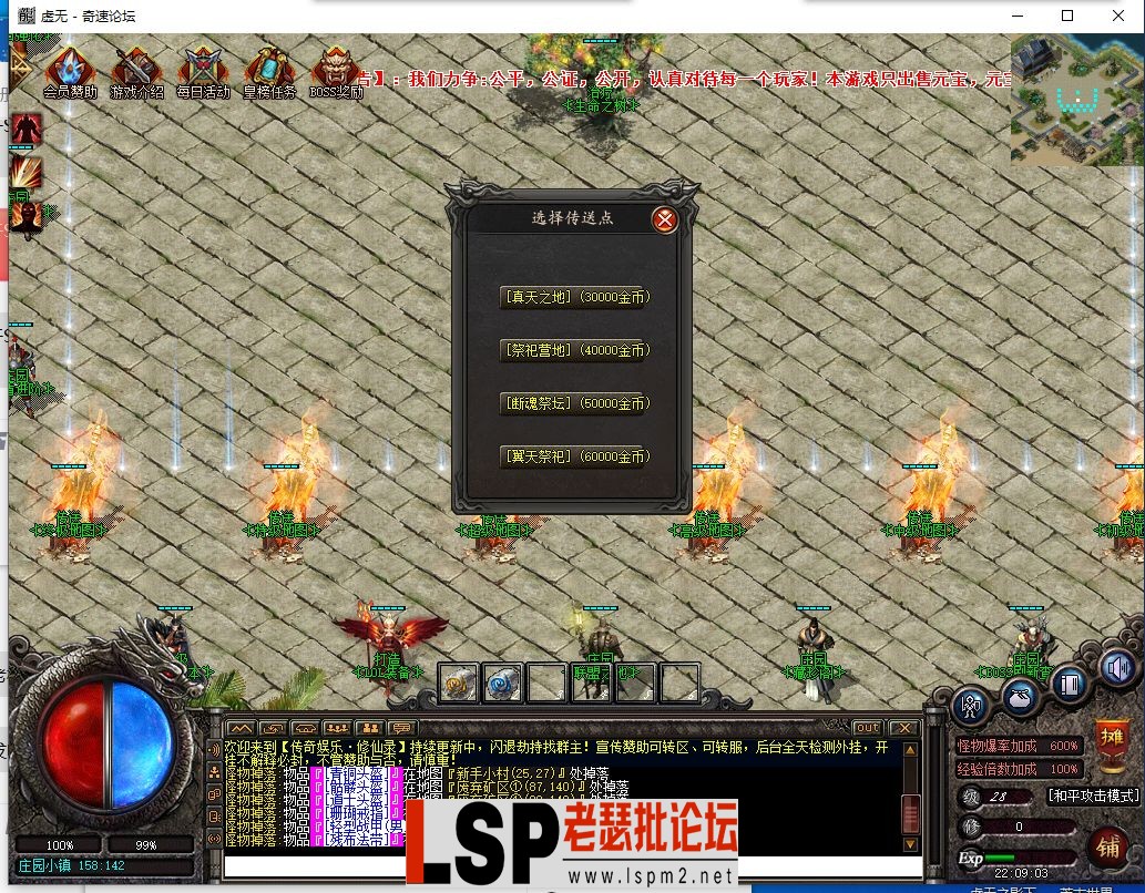 QQ截图20231102220905.webp