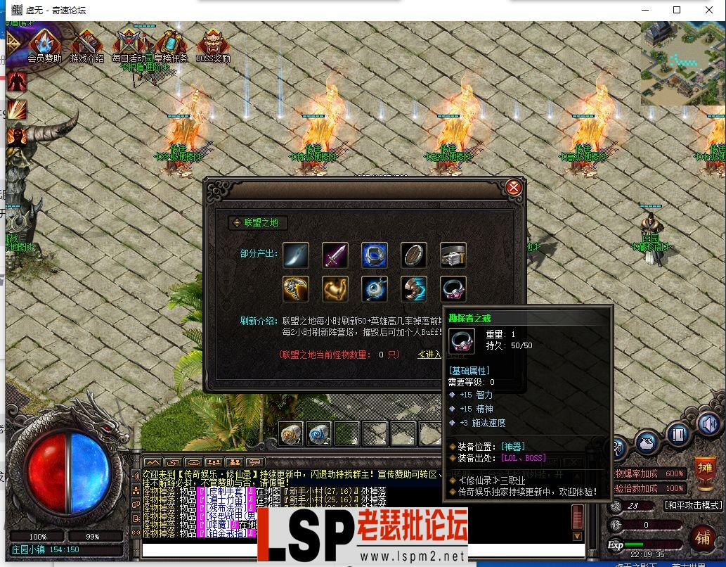 QQ截图20231102220937.webp