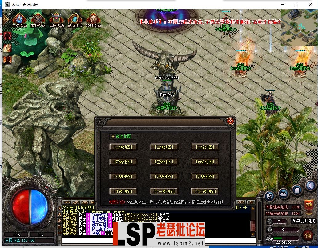 QQ截图20231102221000.webp