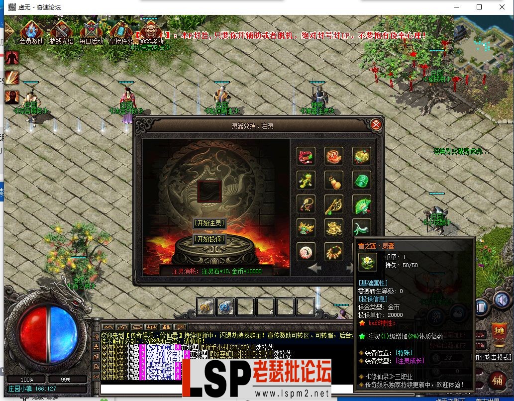 QQ截图20231102221105.webp