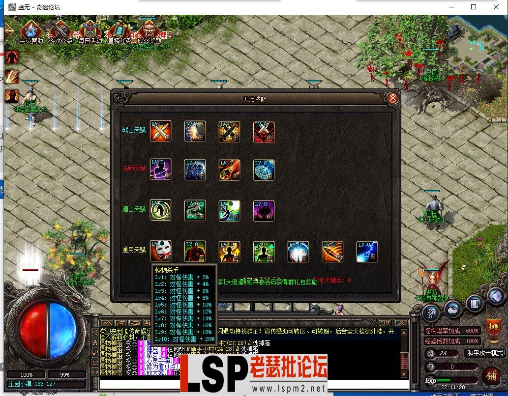 QQ截图20231102221122.webp