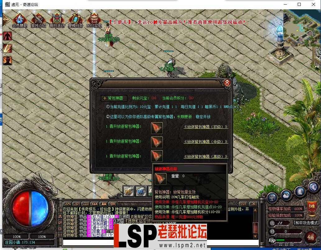 QQ截图20231102221203.webp