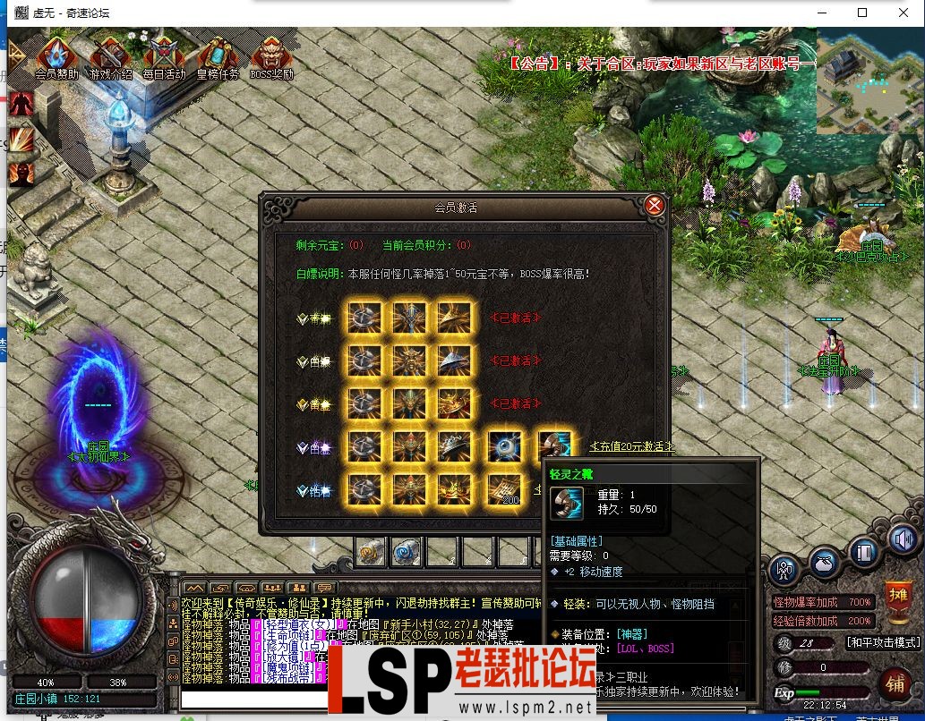 QQ截图20231102221256.webp