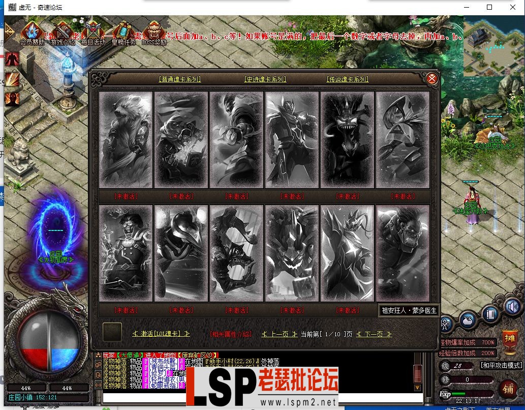 QQ截图20231102221318.webp