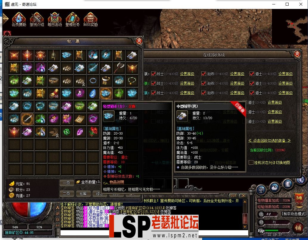QQ截图20231102221939.webp