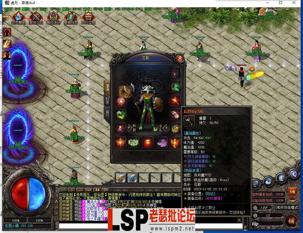 QQ截图20231103010505.webp