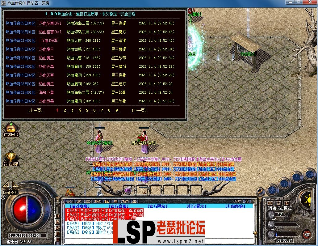QQ图片20231104095321.webp