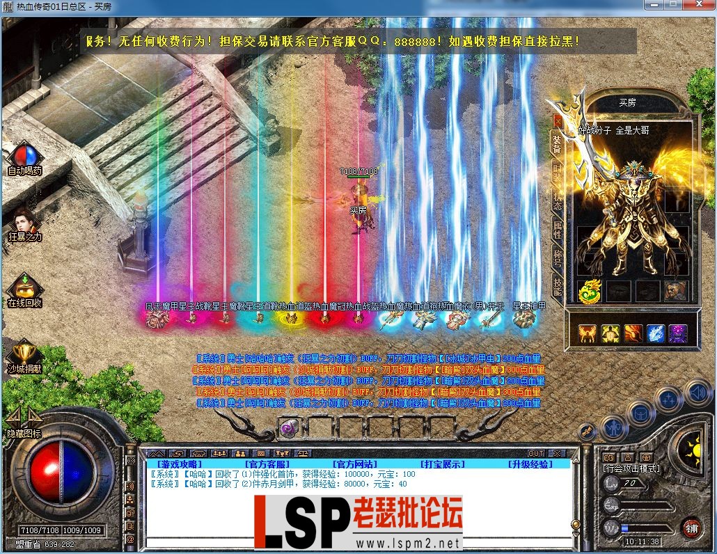 QQ图片20231104101141.webp