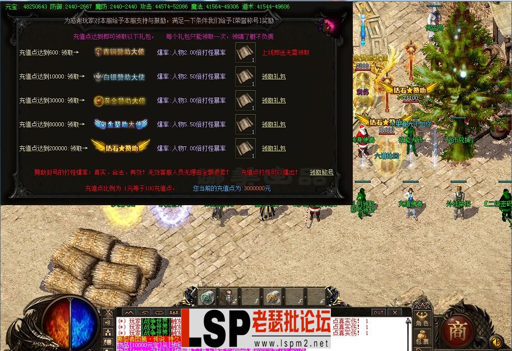 QQ截图20150828163528.webp