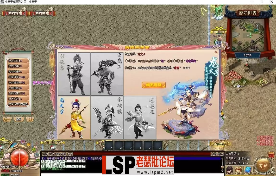 20231013155350465-微信截图_20231013152424.webp