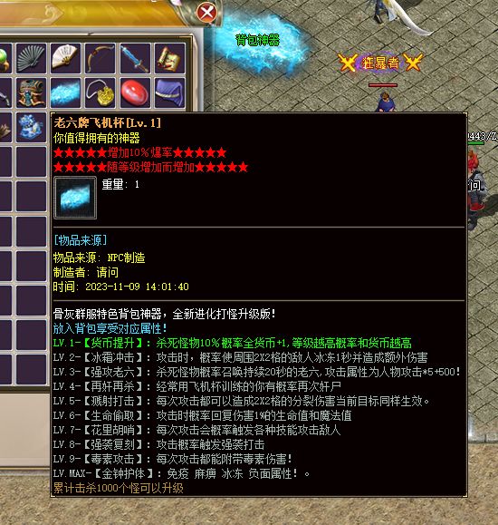 QQ图片20231109155512.webp