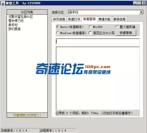 054341nudizunz66ya911e.webp