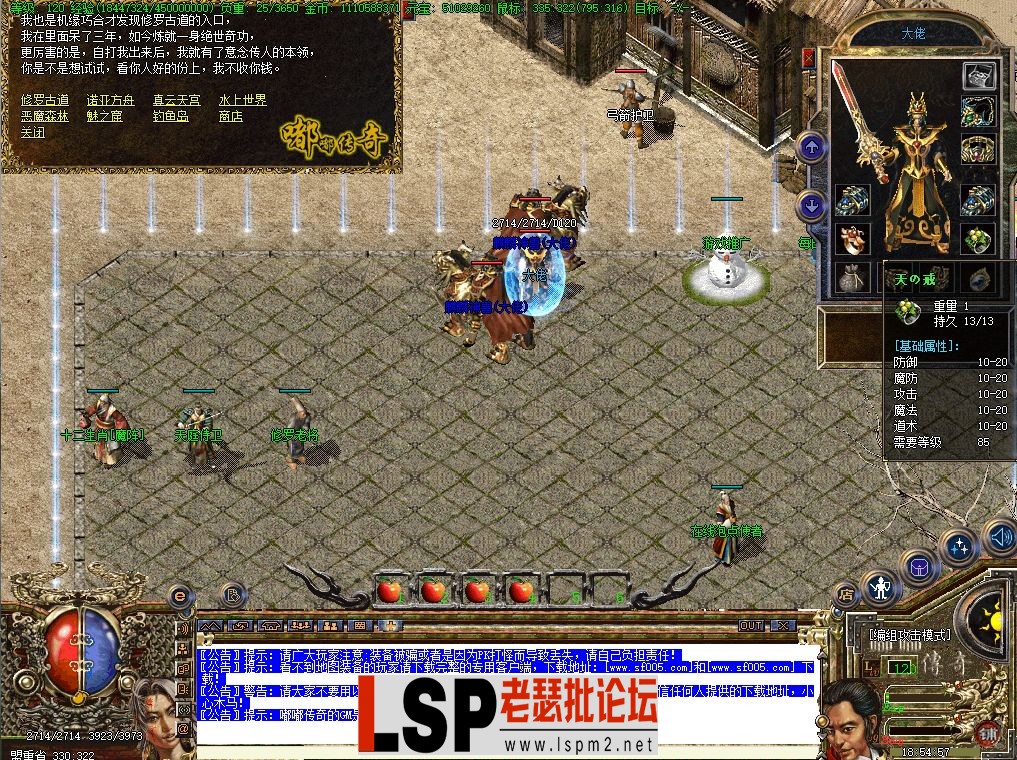 微信图片_20231110185737.webp