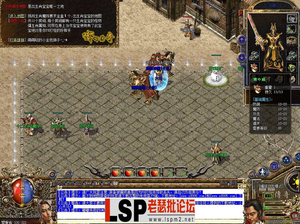 微信图片_20231110185744.webp