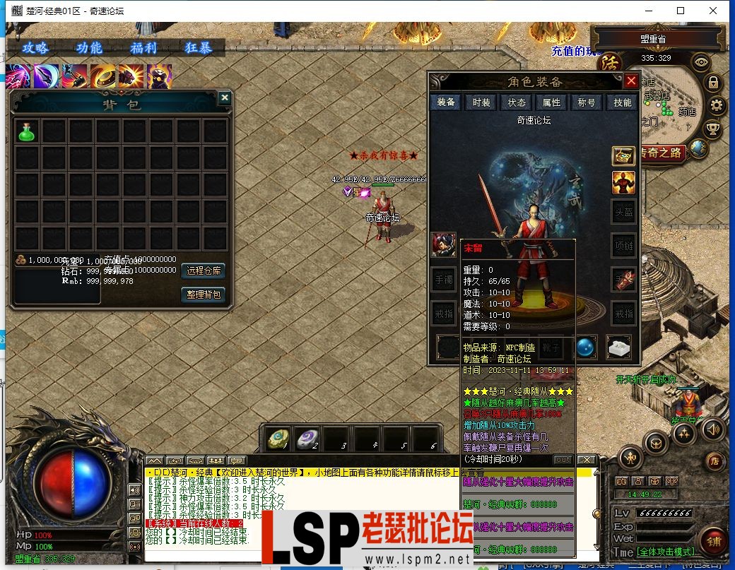 QQ截图20231111135901.webp