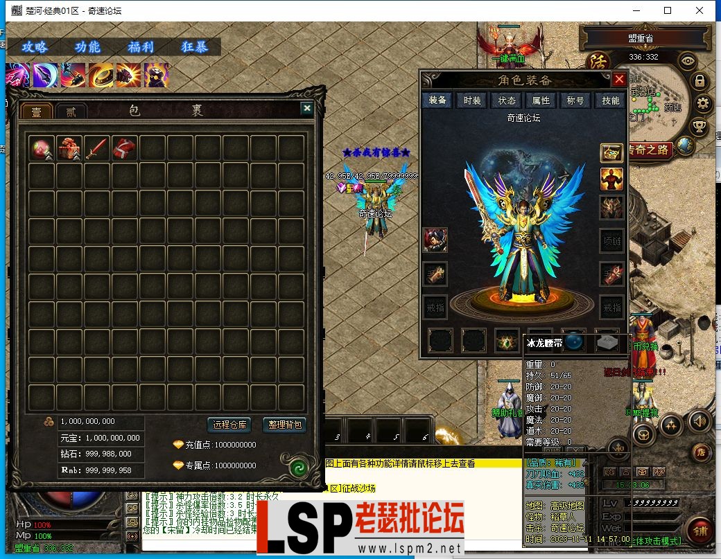 QQ截图20231111152309.webp