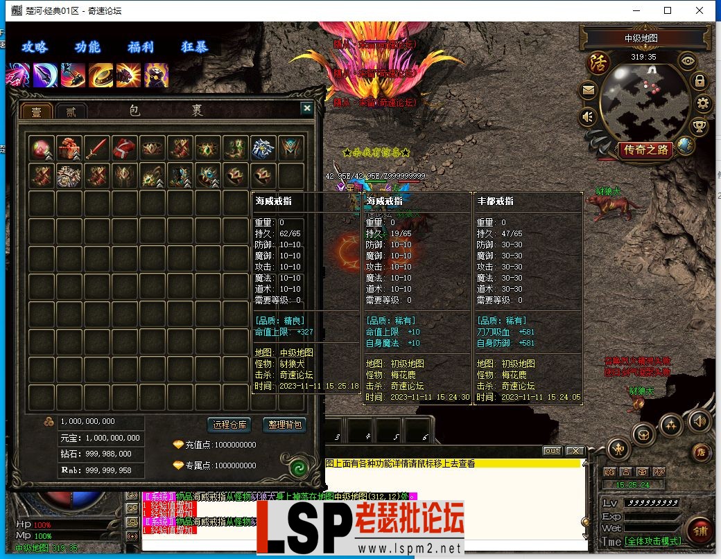 QQ截图20231111152527.webp