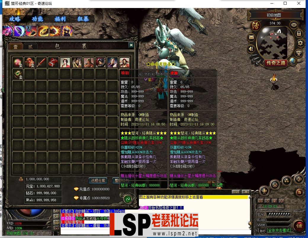 QQ截图20231111160923.webp