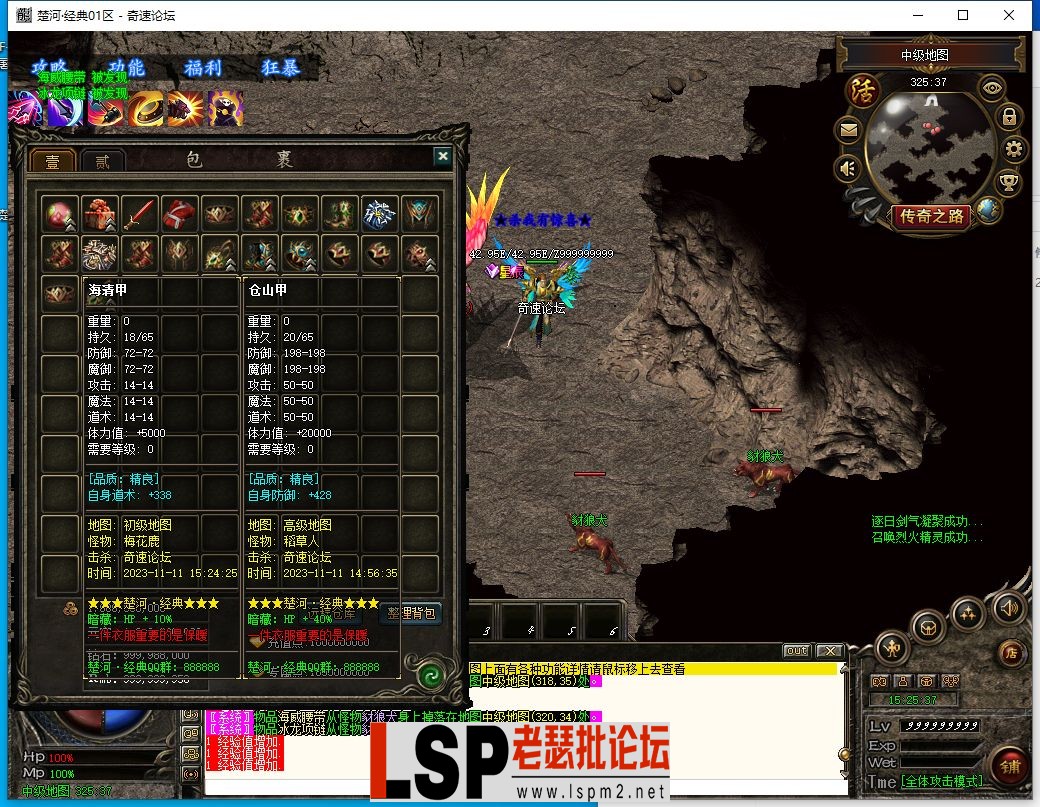 QQ截图20231111152539.webp