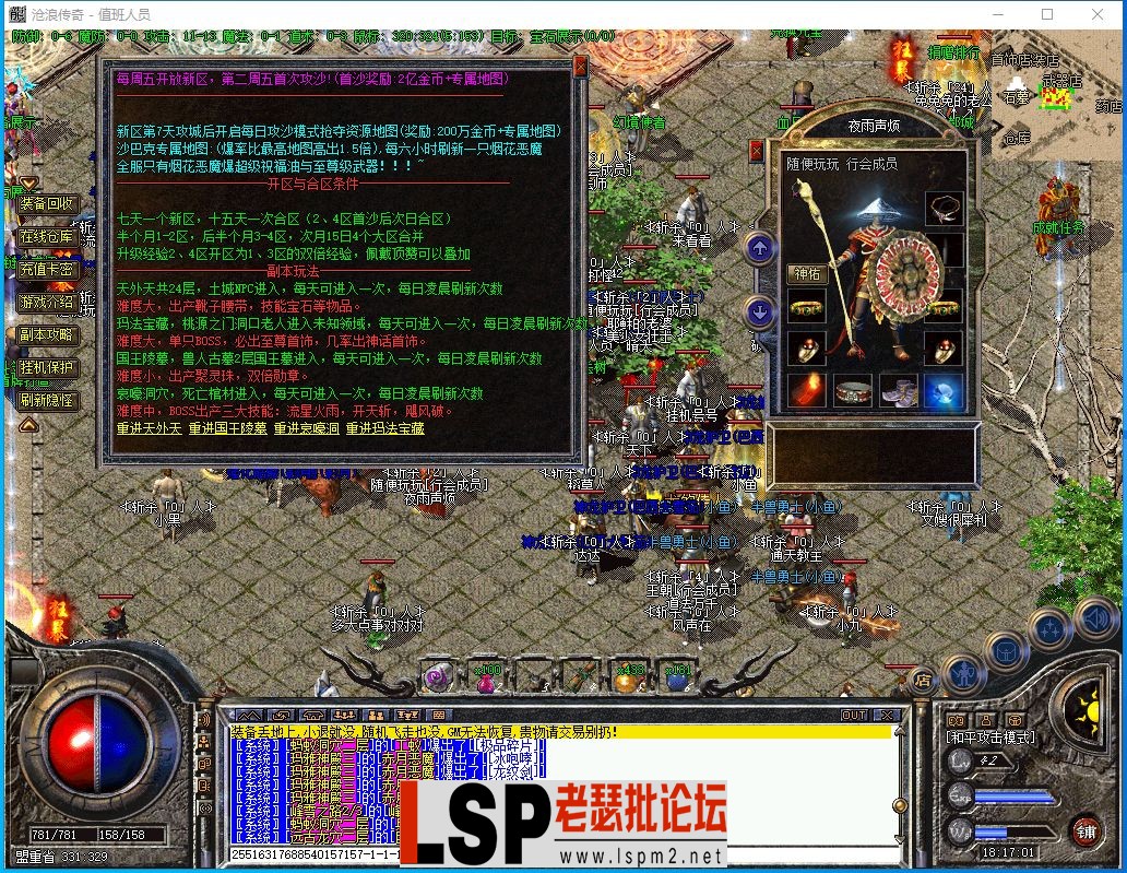 QQ截图20231114181706.webp